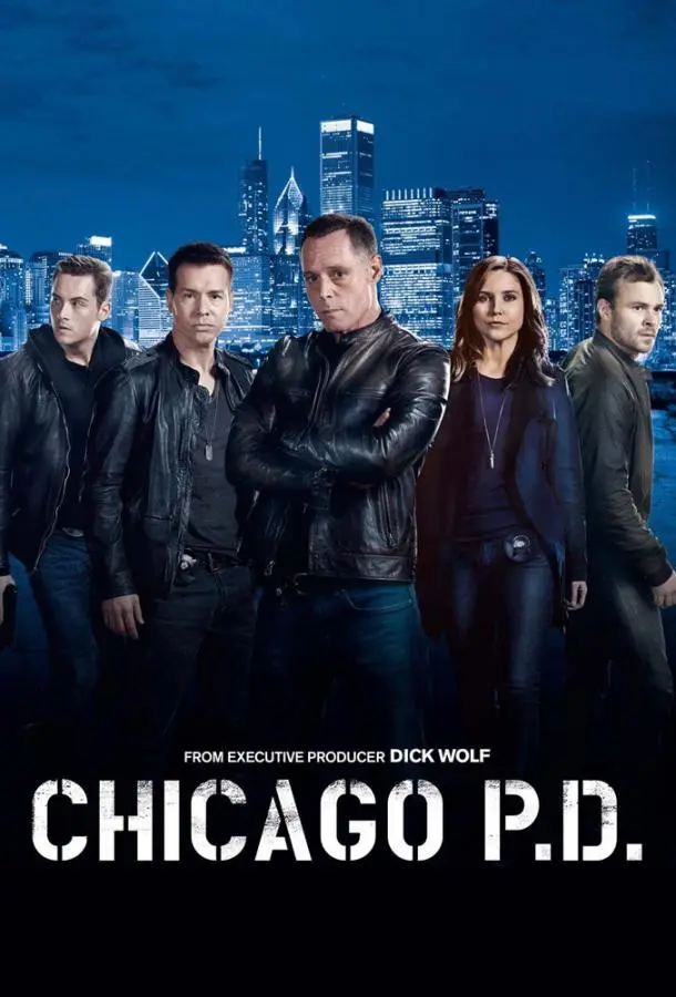Полиция Чикаго русский сериал
