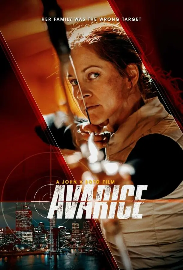 Стрела возмездия русский сериал