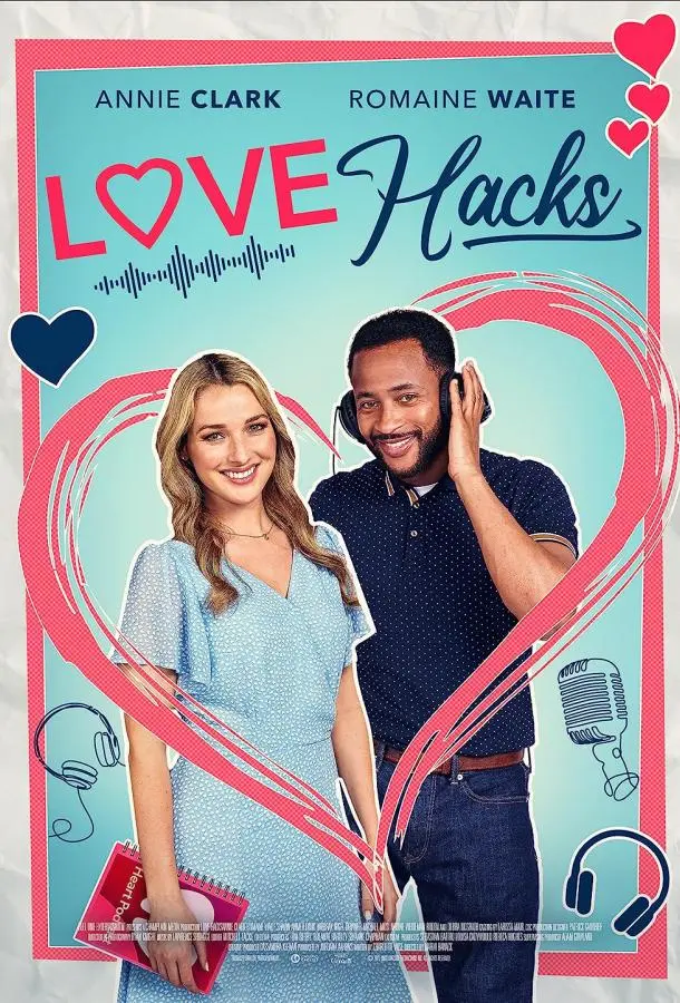 Лайфхаки любви русский сериал