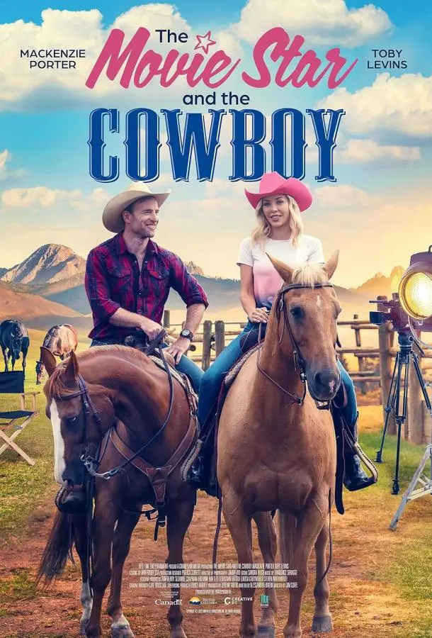 Ковбой и звезда кино русский сериал