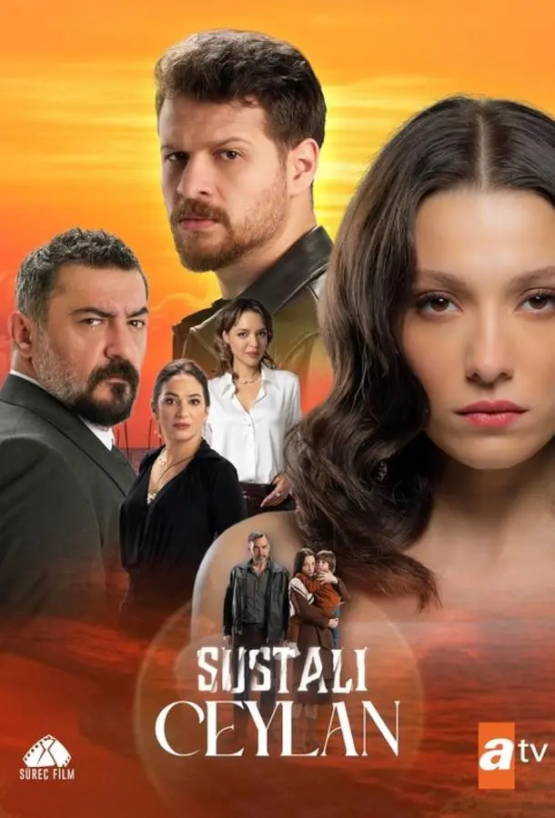 Опасная Джейлан русский сериал