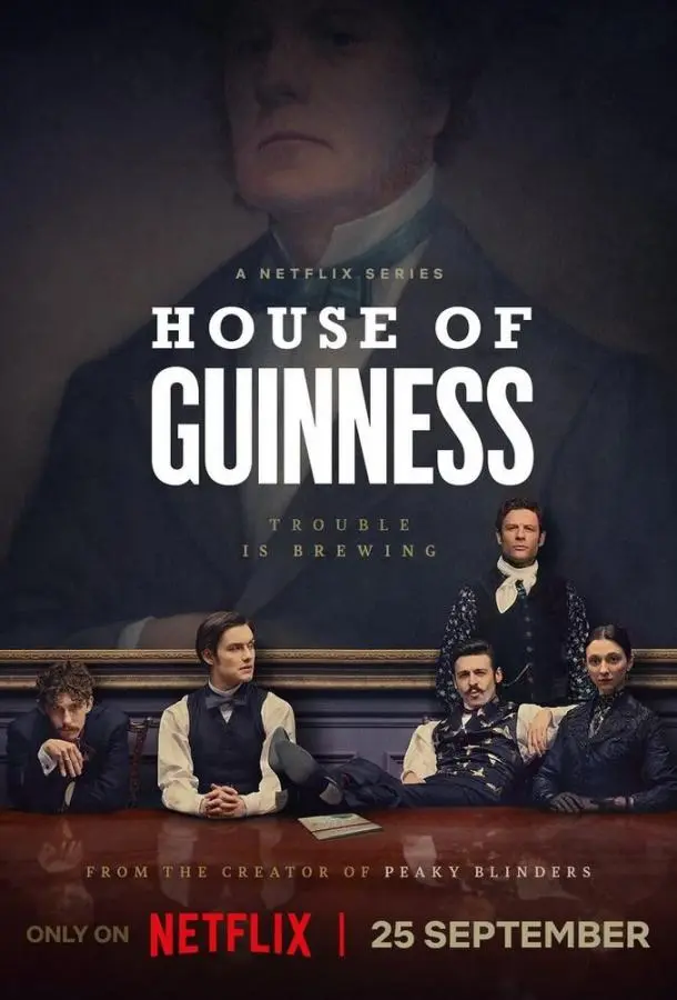 Дом Гиннесса русский сериал