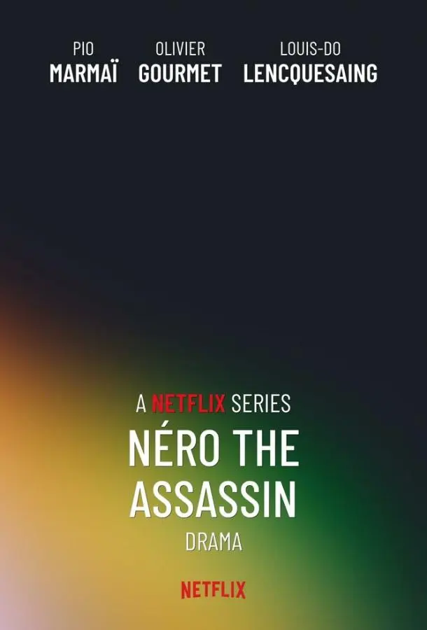 Убийца по имени Неро русский сериал