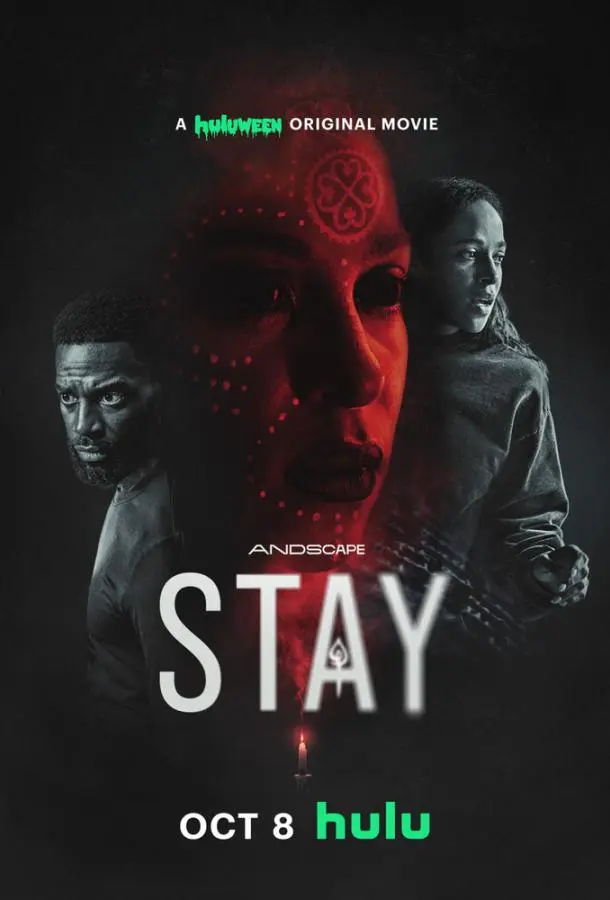 Останься русский сериал