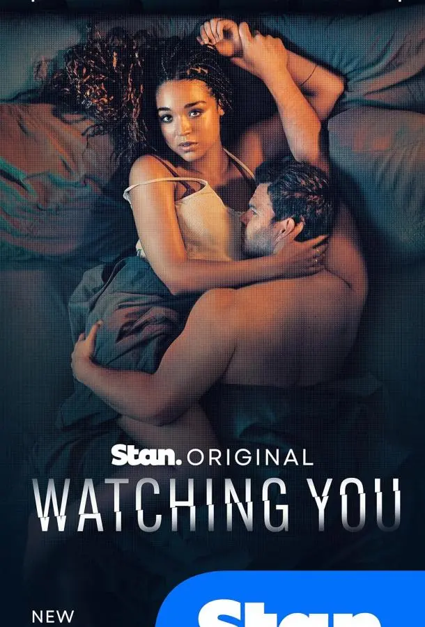 Я слежу за тобой русский сериал