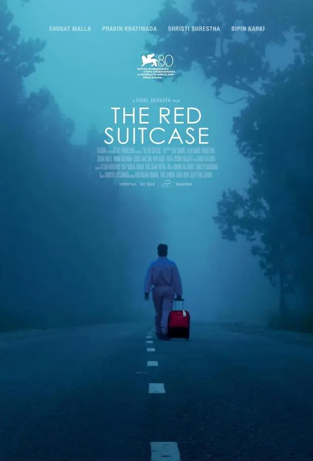 Красный чемодан русский сериал