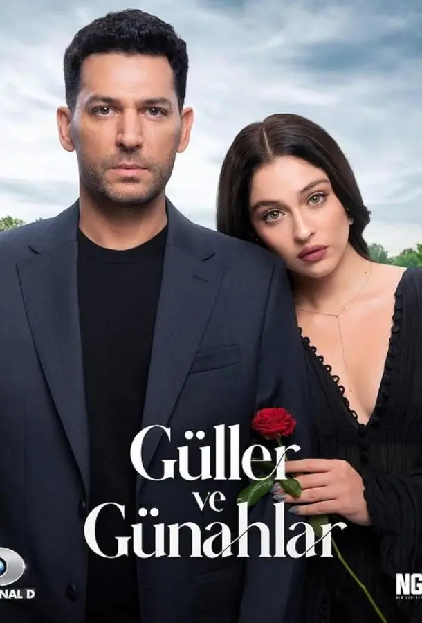 Розы и грехи русский сериал