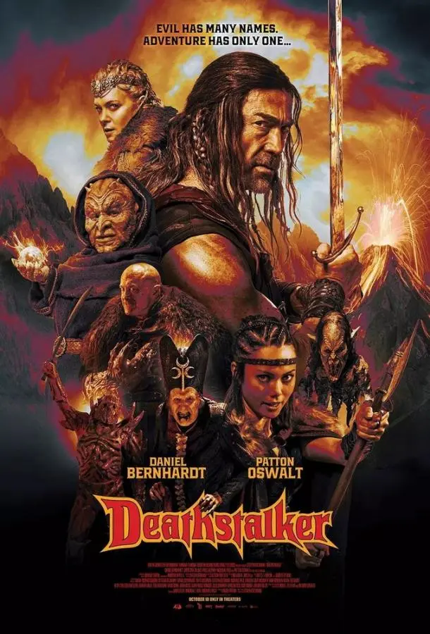 Ловчий смерти русский сериал