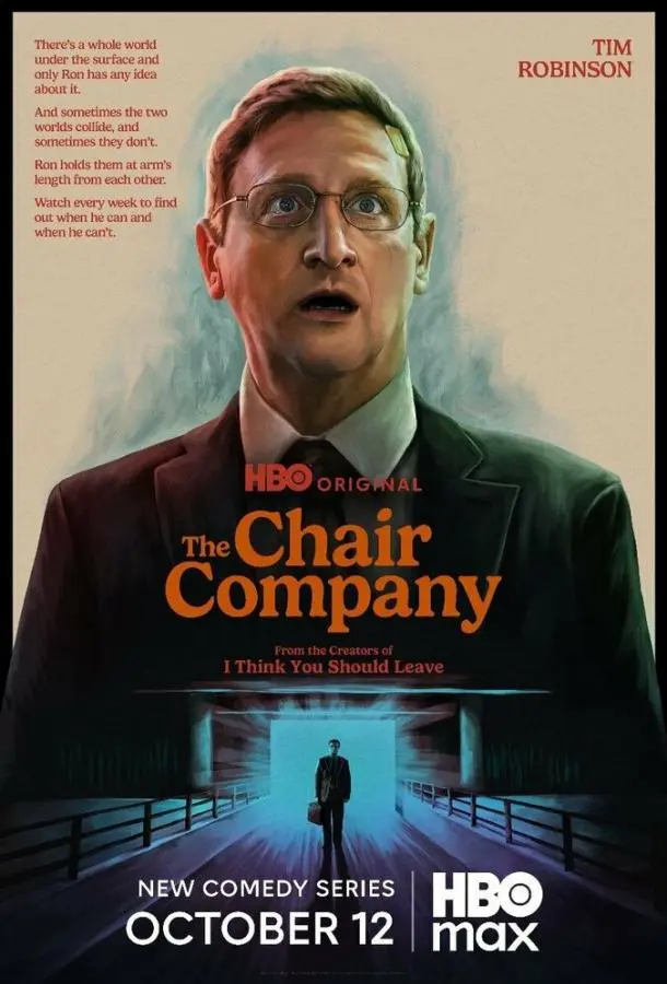 Компания боссов русский сериал