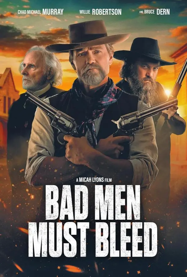 Плохие люди должны умереть русский сериал