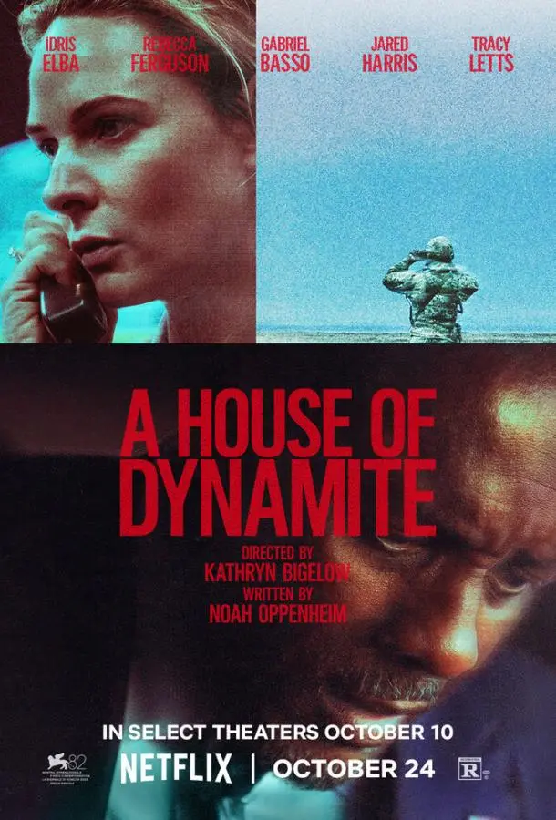 Дом динамита русский сериал